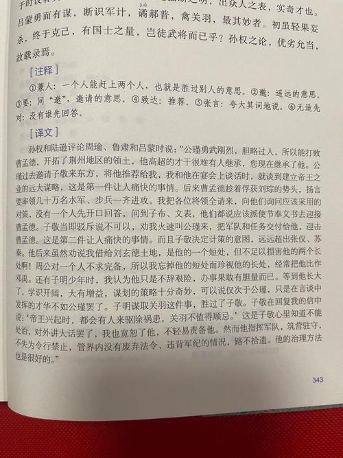 治平文学常识(平治文学的网文编辑)-第5张图片-牛逼常识网 治平文学常识(平治文学的网文编辑)-第5张图片-牛逼常识网