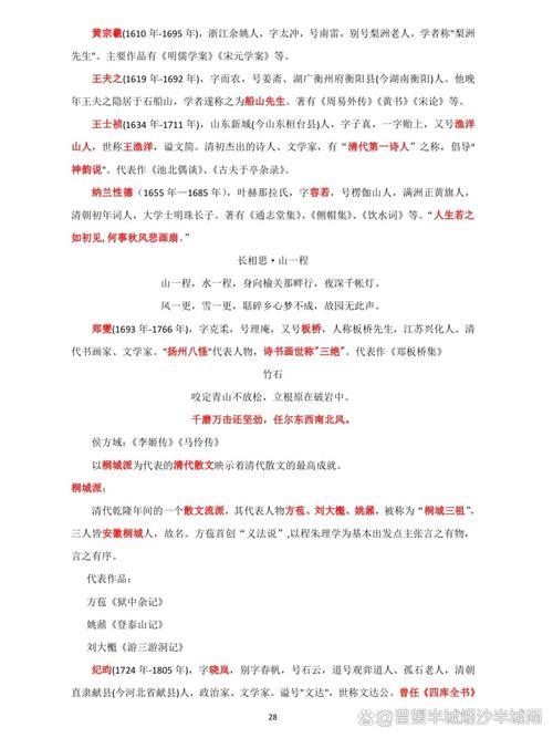 治平文学常识(平治文学的网文编辑)-第7张图片-牛逼常识网 治平文学常识(平治文学的网文编辑)-第7张图片-牛逼常识网