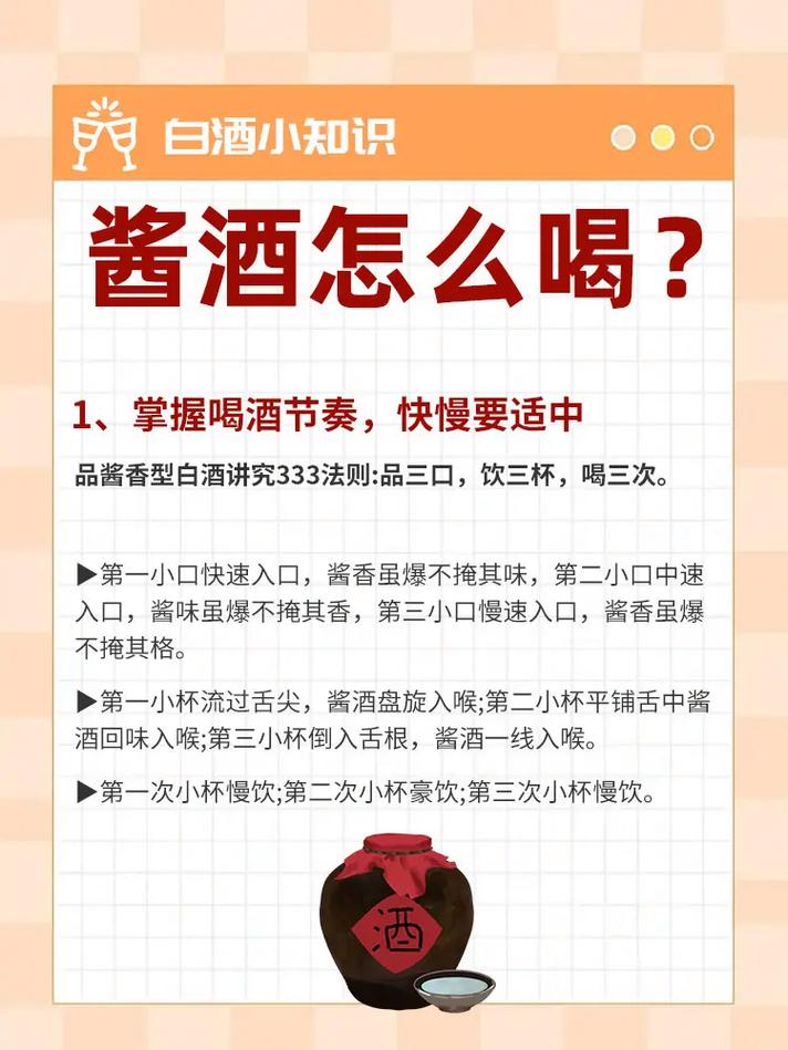 酒精的小常识,酒精的日常使用方法-第3张图片-牛逼常识网 酒精的小常识,酒精的日常使用方法-第3张图片-牛逼常识网