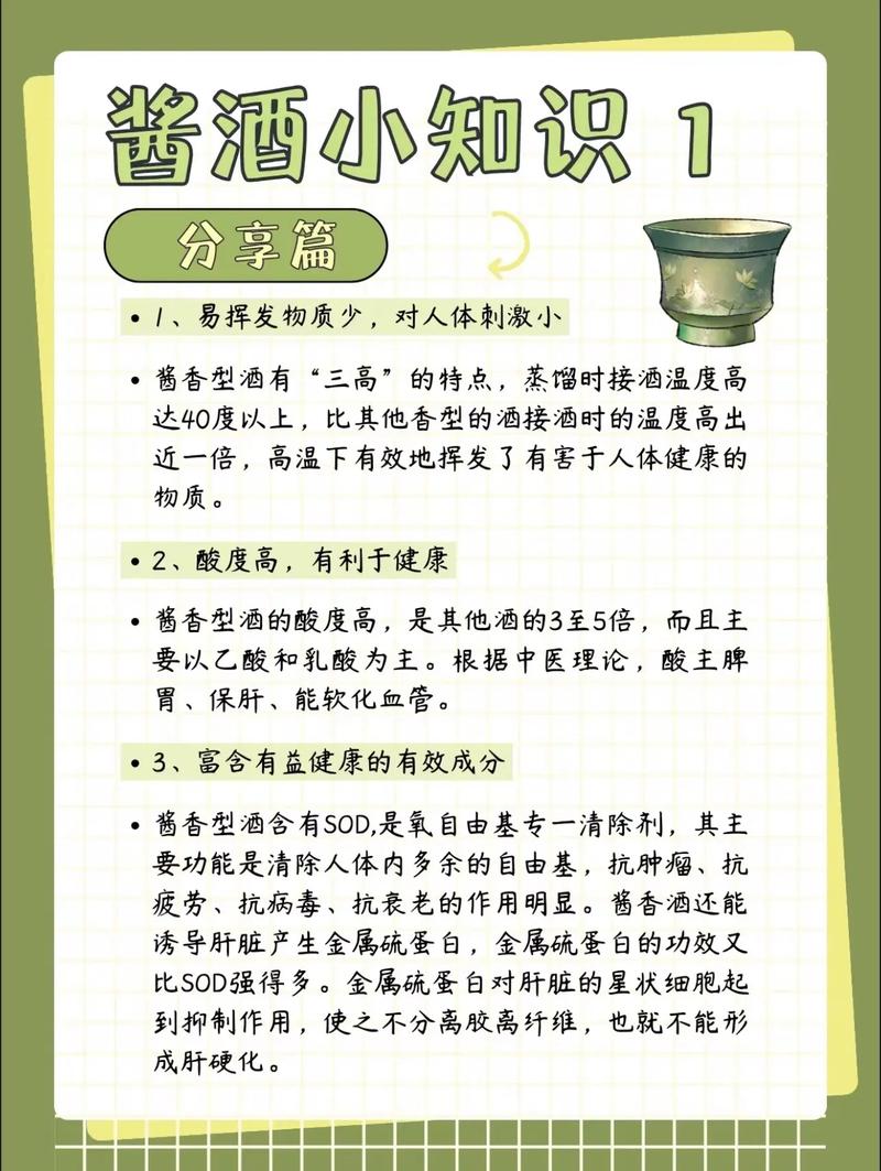 酒精的小常识,酒精的日常使用方法-第4张图片-牛逼常识网 酒精的小常识,酒精的日常使用方法-第4张图片-牛逼常识网