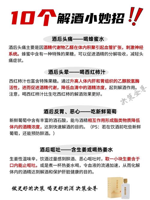 酒精的小常识,酒精的日常使用方法-第5张图片-牛逼常识网 酒精的小常识,酒精的日常使用方法-第5张图片-牛逼常识网