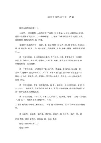 科普文学常识(科普文学常识总结)-第8张图片-牛逼常识网 科普文学常识(科普文学常识总结)-第8张图片-牛逼常识网