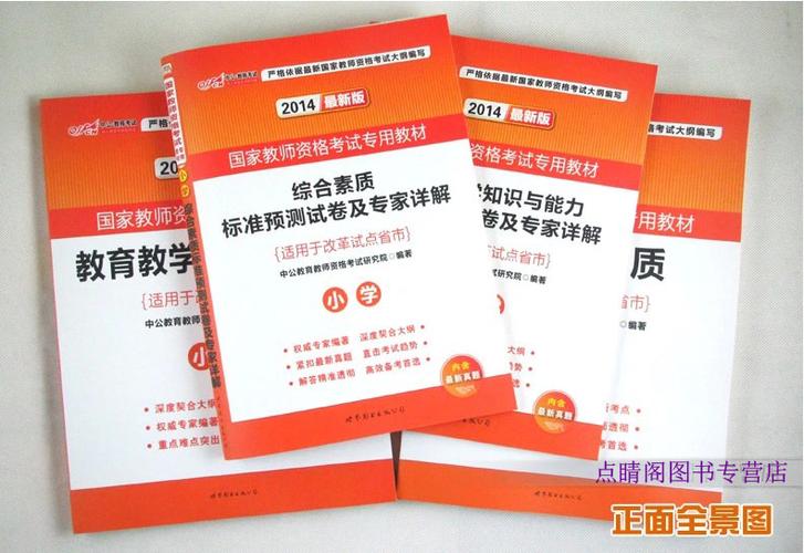 基本文化素养和常识 - 基本文化素养是指什么-第7张图片-牛逼常识网 基本文化素养和常识 - 基本文化素养是指什么-第7张图片-牛逼常识网
