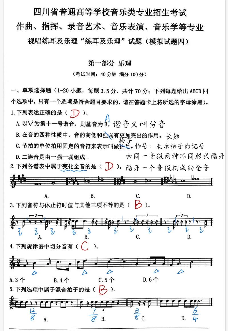 常识题五十题,常识题1000道-第5张图片-牛逼常识网 常识题五十题,常识题1000道-第5张图片-牛逼常识网