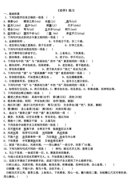 常识题五十题,常识题1000道-第7张图片-牛逼常识网 常识题五十题,常识题1000道-第7张图片-牛逼常识网