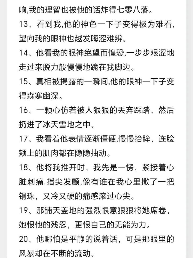 性常识类小说,性常识类小说有哪些-第6张图片-牛逼常识网 性常识类小说,性常识类小说有哪些-第6张图片-牛逼常识网