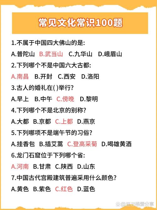 鸡人文化常识,鸡文化阅读答案-第2张图片-牛逼常识网 鸡人文化常识,鸡文化阅读答案-第2张图片-牛逼常识网