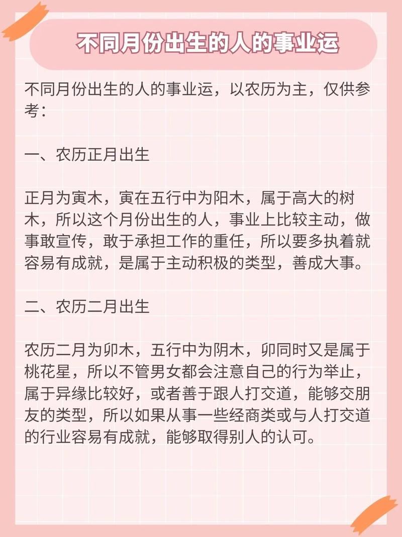 鸡人文化常识,鸡文化阅读答案-第3张图片-牛逼常识网 鸡人文化常识,鸡文化阅读答案-第3张图片-牛逼常识网