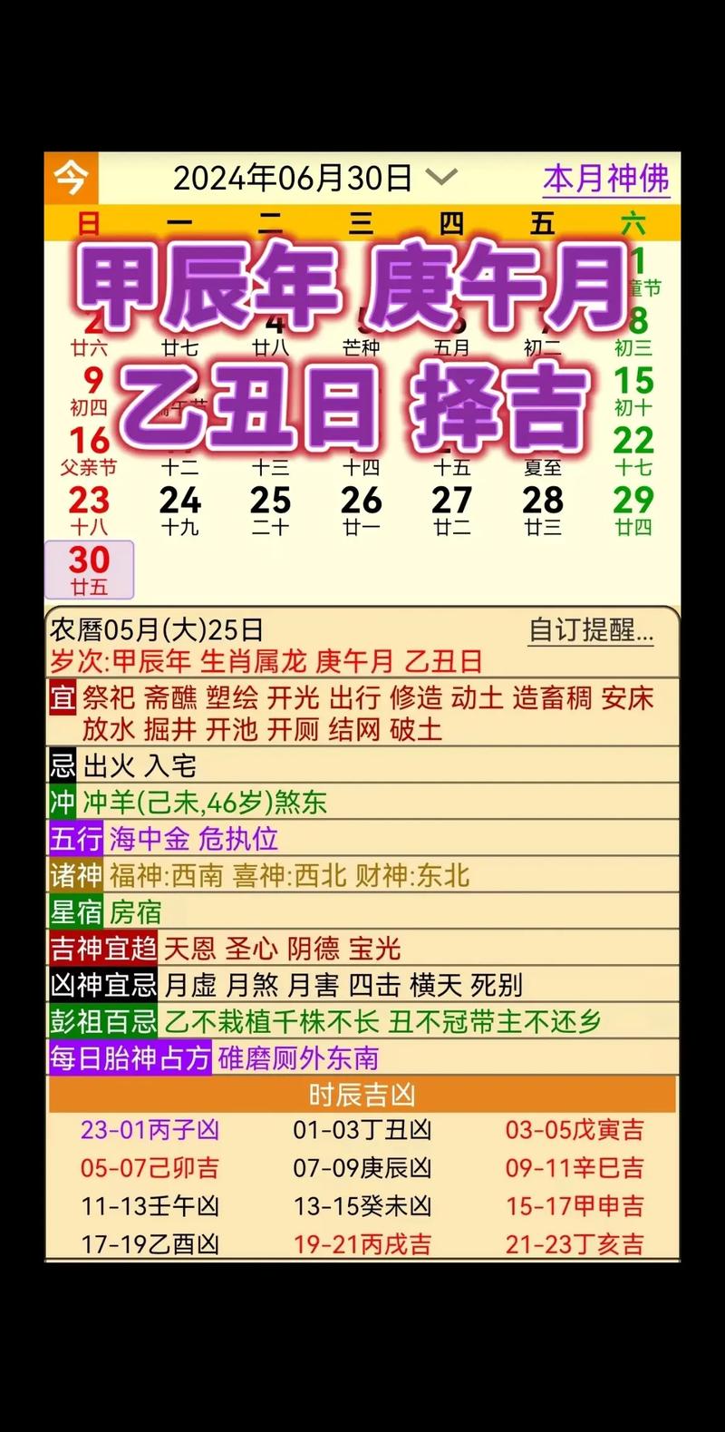 鸡人文化常识,鸡文化阅读答案-第7张图片-牛逼常识网 鸡人文化常识,鸡文化阅读答案-第7张图片-牛逼常识网