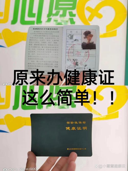 防疫常识竞赛,防疫常识竞赛题库-第4张图片-牛逼常识网 防疫常识竞赛,防疫常识竞赛题库-第4张图片-牛逼常识网