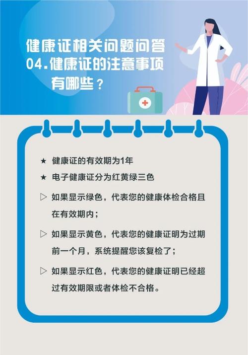 防疫常识竞赛,防疫常识竞赛题库-第6张图片-牛逼常识网 防疫常识竞赛,防疫常识竞赛题库-第6张图片-牛逼常识网