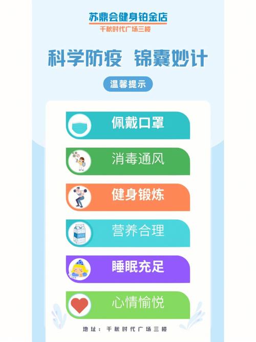 防疫常识竞赛,防疫常识竞赛题库-第8张图片-牛逼常识网 防疫常识竞赛,防疫常识竞赛题库-第8张图片-牛逼常识网