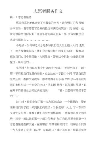 亚残运会常识 - 亚残运会理念-第1张图片-牛逼常识网 亚残运会常识 - 亚残运会理念-第1张图片-牛逼常识网
