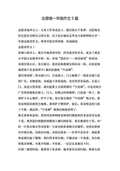 亚残运会常识 - 亚残运会理念-第4张图片-牛逼常识网 亚残运会常识 - 亚残运会理念-第4张图片-牛逼常识网