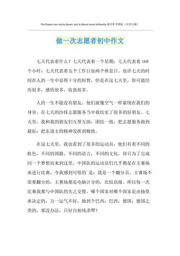 亚残运会常识 - 亚残运会理念-第7张图片-牛逼常识网 亚残运会常识 - 亚残运会理念-第7张图片-牛逼常识网