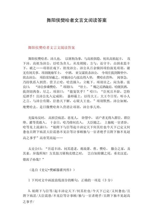 文化常识舍人(文化常识召)-第1张图片-牛逼常识网 文化常识舍人(文化常识召)-第1张图片-牛逼常识网