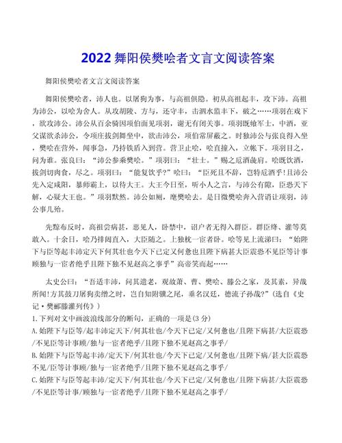 文化常识舍人(文化常识召)-第2张图片-牛逼常识网 文化常识舍人(文化常识召)-第2张图片-牛逼常识网