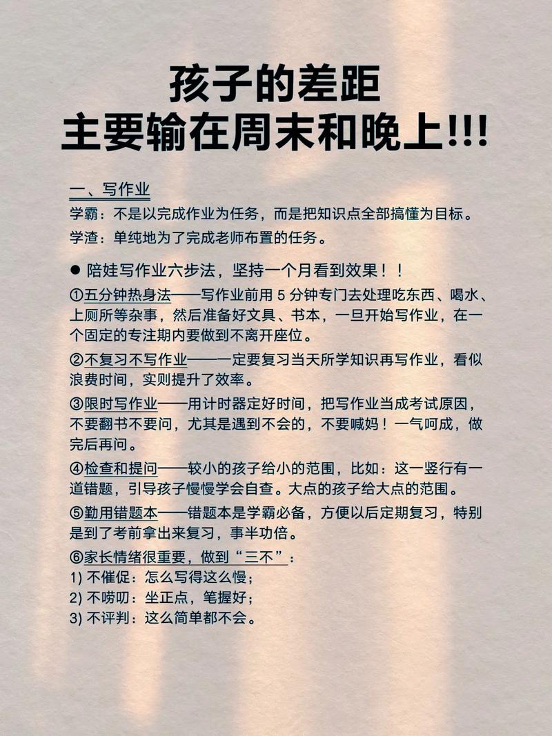 文化常识高一 - 文化常识必修一到必修五-第6张图片-牛逼常识网 文化常识高一 - 文化常识必修一到必修五-第6张图片-牛逼常识网