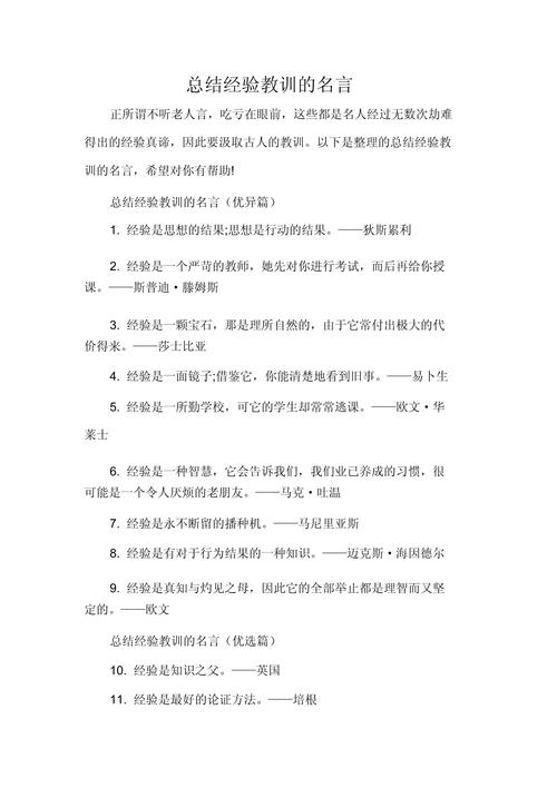 无经验有常识(对于有经验的人,无经验的人的优势)-第2张图片-牛逼常识网 无经验有常识(对于有经验的人,无经验的人的优势)-第2张图片-牛逼常识网