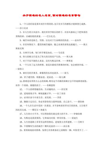 无经验有常识(对于有经验的人,无经验的人的优势)-第4张图片-牛逼常识网 无经验有常识(对于有经验的人,无经验的人的优势)-第4张图片-牛逼常识网
