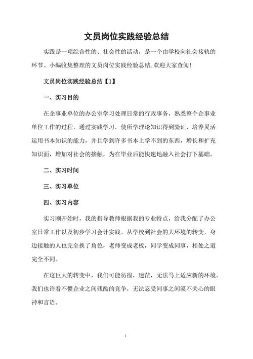 无经验有常识(对于有经验的人,无经验的人的优势)-第5张图片-牛逼常识网 无经验有常识(对于有经验的人,无经验的人的优势)-第5张图片-牛逼常识网