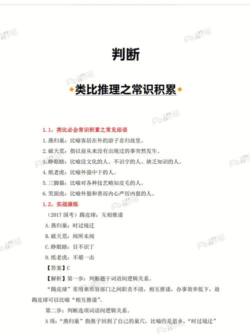 无经验有常识(对于有经验的人,无经验的人的优势)-第8张图片-牛逼常识网 无经验有常识(对于有经验的人,无经验的人的优势)-第8张图片-牛逼常识网