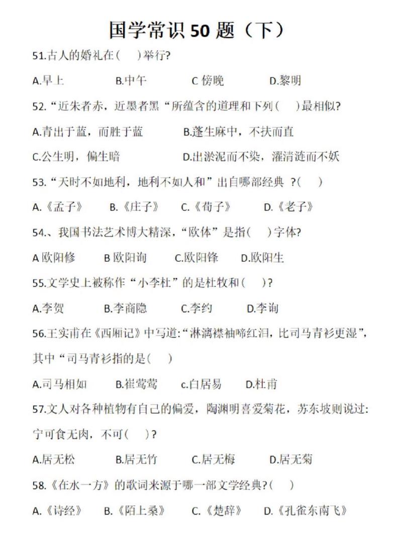 文化常识青衫,文化常识讲解-第4张图片-牛逼常识网 文化常识青衫,文化常识讲解-第4张图片-牛逼常识网