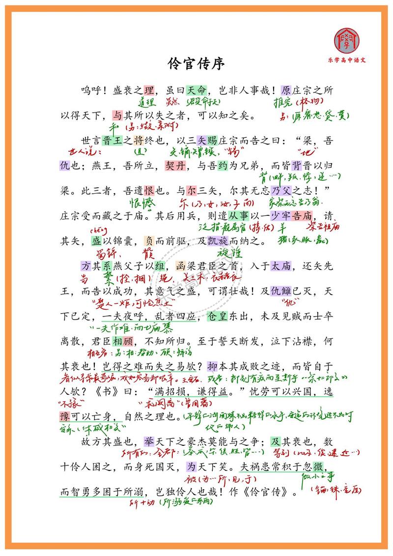 垂帘文化常识 - 垂帘花图片-第6张图片-牛逼常识网 垂帘文化常识 - 垂帘花图片-第6张图片-牛逼常识网