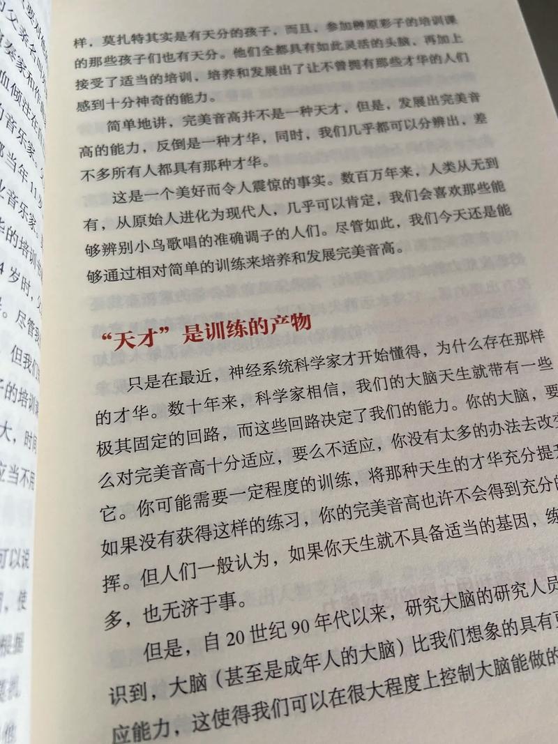 天才没有常识,天才没有常识怎么办-第1张图片-牛逼常识网 天才没有常识,天才没有常识怎么办-第1张图片-牛逼常识网