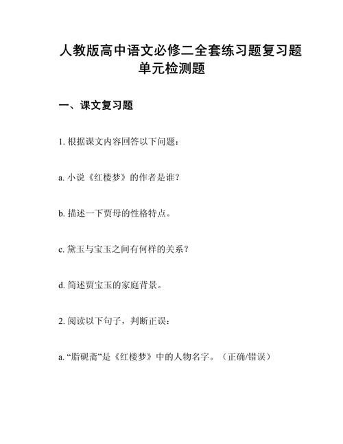 敕造文化常识 - 敕造文化常识有哪些-第3张图片-牛逼常识网 敕造文化常识 - 敕造文化常识有哪些-第3张图片-牛逼常识网