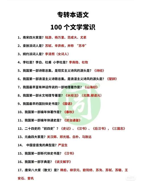 江右文化常识(江右文化和江左文化)-第6张图片-牛逼常识网 江右文化常识(江右文化和江左文化)-第6张图片-牛逼常识网