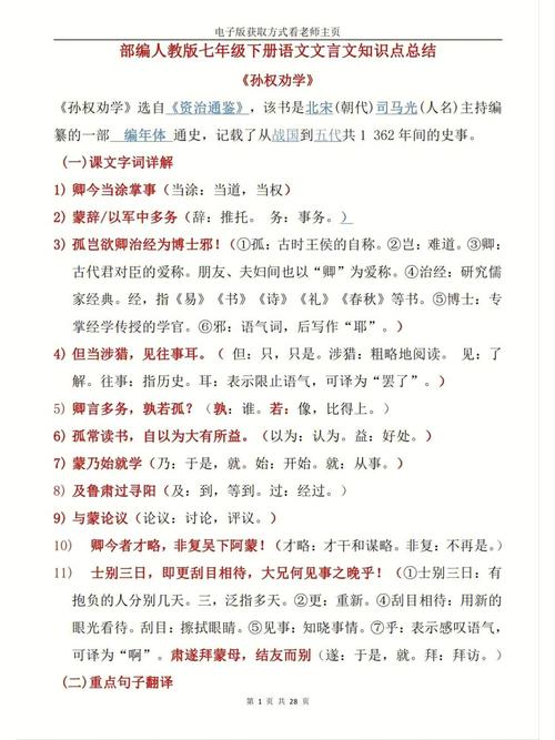 文化常识总督 - 文化常识 六部-第1张图片-牛逼常识网 文化常识总督 - 文化常识 六部-第1张图片-牛逼常识网