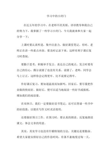 背常识技巧初中(常识怎么背)-第3张图片-牛逼常识网 背常识技巧初中(常识怎么背)-第3张图片-牛逼常识网