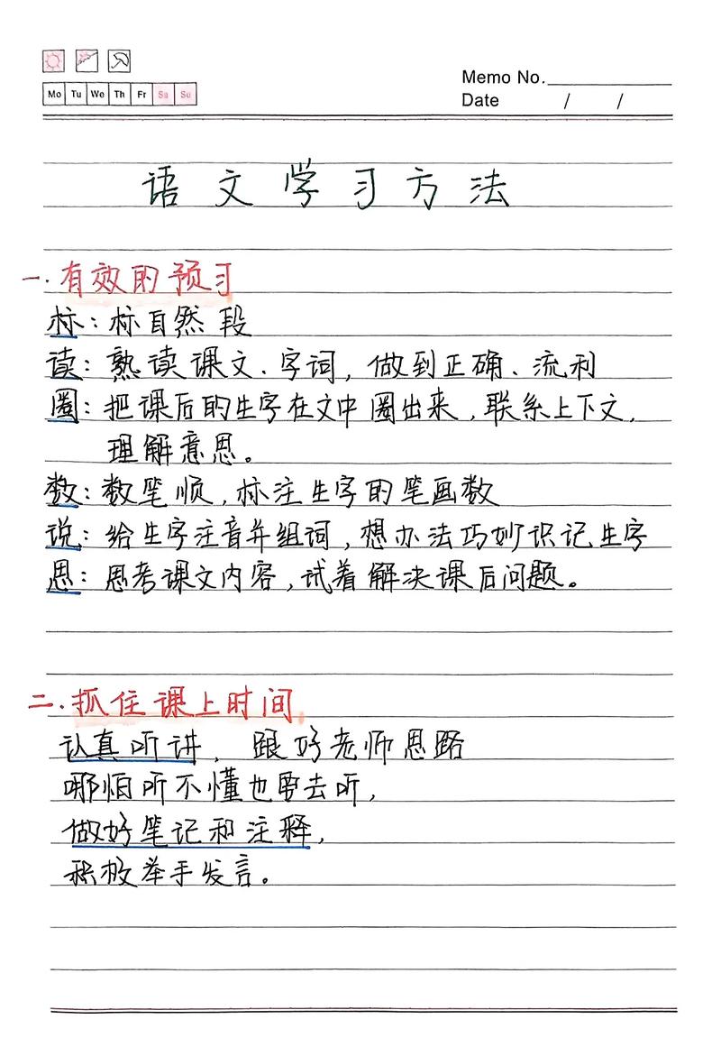 背常识技巧初中(常识怎么背)-第5张图片-牛逼常识网 背常识技巧初中(常识怎么背)-第5张图片-牛逼常识网