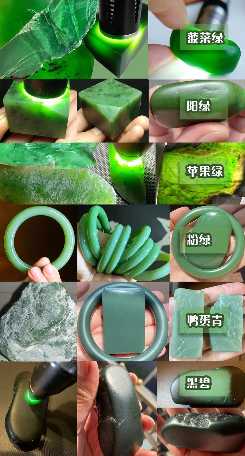 碧玉佩戴常识 - 佩戴碧玉的功效与作用点-第2张图片-牛逼常识网 碧玉佩戴常识 - 佩戴碧玉的功效与作用点-第2张图片-牛逼常识网