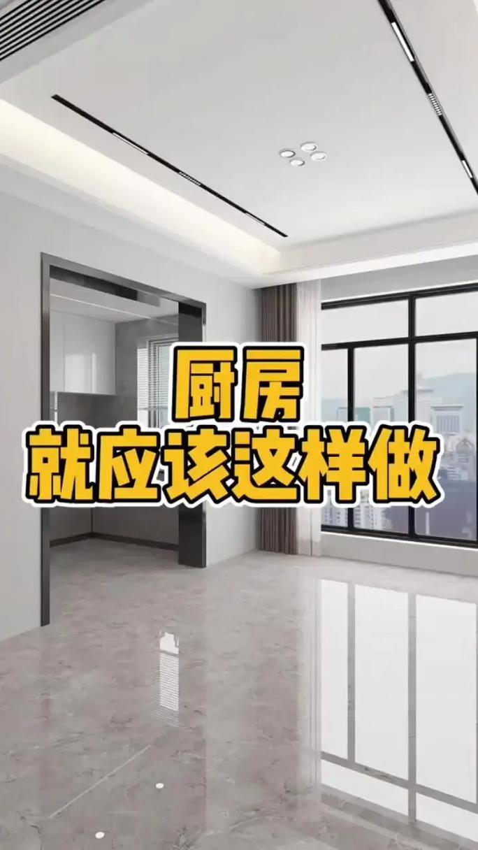 装厨房小常识(装厨房要注意什么问题)-第6张图片-牛逼常识网 装厨房小常识(装厨房要注意什么问题)-第6张图片-牛逼常识网
