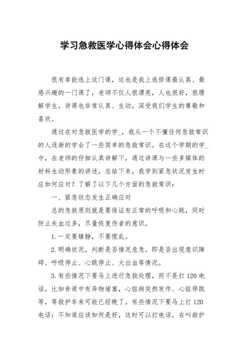 生命防护常识(生命防护工程百度百科)-第1张图片-牛逼常识网 生命防护常识(生命防护工程百度百科)-第1张图片-牛逼常识网