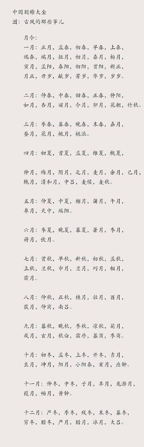 大王文化常识(武王文化常识)-第7张图片-牛逼常识网 大王文化常识(武王文化常识)-第7张图片-牛逼常识网
