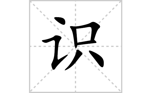常识增值读音,增值是什么词-第3张图片-牛逼常识网 常识增值读音,增值是什么词-第3张图片-牛逼常识网