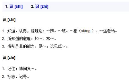 常识增值读音,增值是什么词-第4张图片-牛逼常识网 常识增值读音,增值是什么词-第4张图片-牛逼常识网