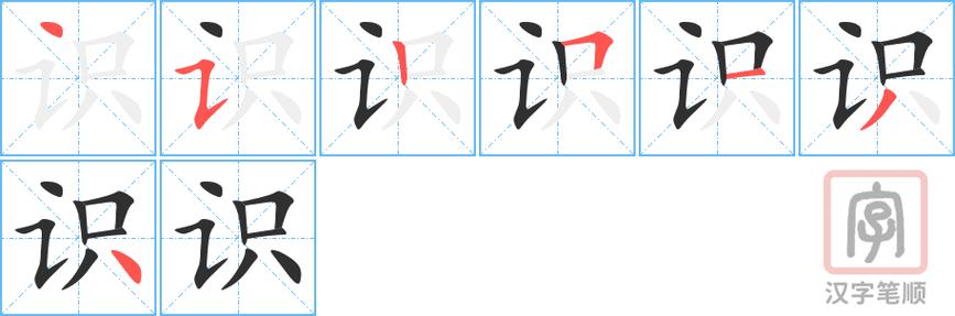 常识增值读音,增值是什么词-第5张图片-牛逼常识网 常识增值读音,增值是什么词-第5张图片-牛逼常识网