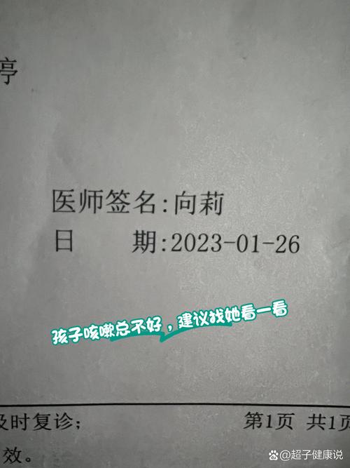 小儿病理常识,小儿科病理特点-第6张图片-牛逼常识网 小儿病理常识,小儿科病理特点-第6张图片-牛逼常识网