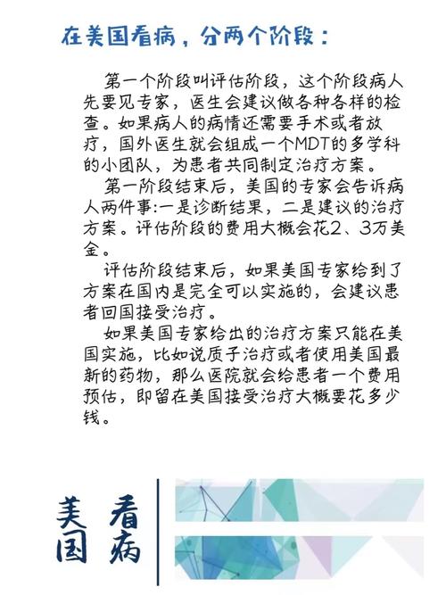 小儿病理常识,小儿科病理特点-第7张图片-牛逼常识网 小儿病理常识,小儿科病理特点-第7张图片-牛逼常识网