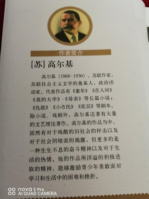 天狗文学常识 - 文学史评价天狗-第1张图片-牛逼常识网 天狗文学常识 - 文学史评价天狗-第1张图片-牛逼常识网
