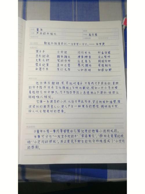 天狗文学常识 - 文学史评价天狗-第3张图片-牛逼常识网 天狗文学常识 - 文学史评价天狗-第3张图片-牛逼常识网