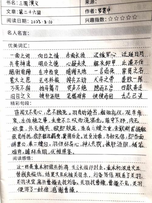 托疾文化常识 - 古代文化常识大全-第1张图片-牛逼常识网 托疾文化常识 - 古代文化常识大全-第1张图片-牛逼常识网