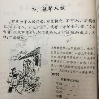 郅都文言常识 - 郅都行事阅读答案-第5张图片-牛逼常识网 郅都文言常识 - 郅都行事阅读答案-第5张图片-牛逼常识网