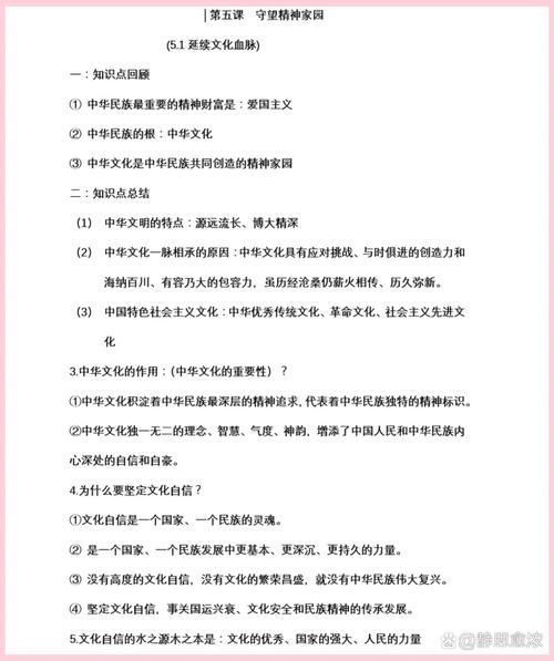 运用政治常识,政治应用题技巧-第1张图片-牛逼常识网 运用政治常识,政治应用题技巧-第1张图片-牛逼常识网