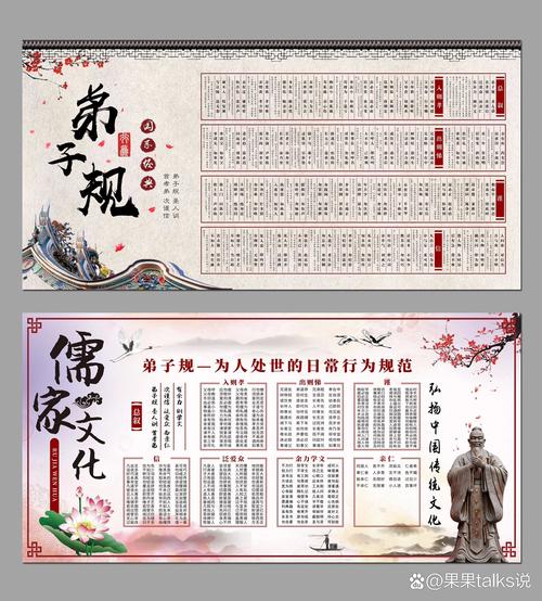 儒家经学常识,儒家 经学-第4张图片-牛逼常识网 儒家经学常识,儒家 经学-第4张图片-牛逼常识网