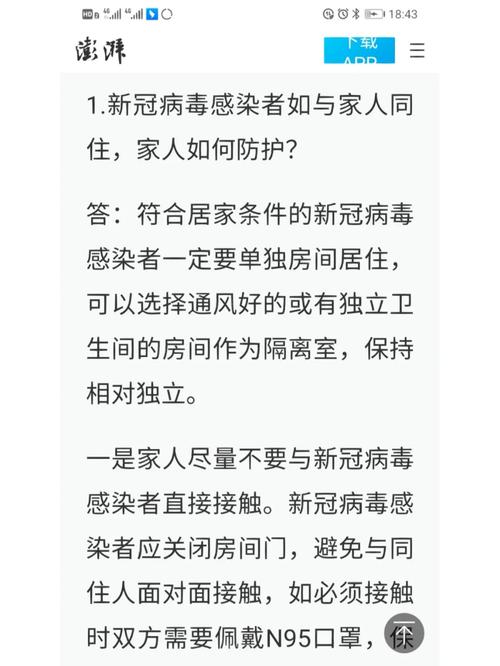 违背医学常识 - 什么是指医生违背医学规范和理论准则-第1张图片-牛逼常识网 违背医学常识 - 什么是指医生违背医学规范和理论准则-第1张图片-牛逼常识网